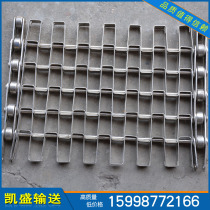 Manufacturers supply aquatic salvage marine stainless steel Great Wall net belt surface garbage salvage Horseshoe chain net belt net chain