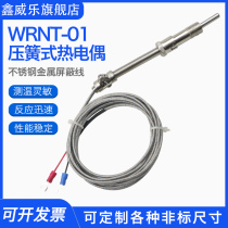 k-type E-type compression spring thermocouple injection molding machine temperature sensor electric heating couple thermometer temperature measurement probe