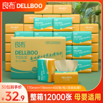 30 Packs of 400 Natural Colors Paper Large Packs Paper Towels Whole Boxes Family Affordable color toilet paper Home Napkins paper