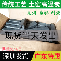 Barbecued charcoal household indoor smokeless flammable pure wood carbon commercial burn-Resistant Environmental protection 100kg mechanism high temperature bamboo charcoal