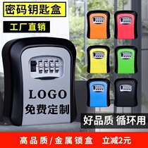 Password key box for decoration non-punching construction site home accommodation outdoor password box home decoration anti-theft password box