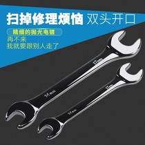 Double-headed wrench 17 A 19-22 fork plug dead fork 1214 1417 1719 8-10 small wrench openings