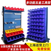 Hardware tool rack hole board material sorting rack mobile cart shelf workshop screw parts box shelf