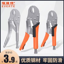 Vigorously pliers multifunctional pressure pliers Manual clamp fixing pliers chain pliers positioning pliers C- shaped pliers