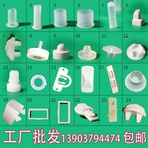 Office iron sheet filing cabinet small pulley buckle glass coat rod support wear pad lock sleeve cap plastic accessories