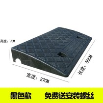 Door step slope plate household electric motorcycle upper step oblique wave step pad downhill plate