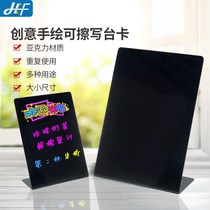 Handwritten small black brand coffee milk tea shop menu promotion display card cashier activity Billboard acrylic black