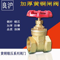 50 gate valve tap water valve wire buckle full copper switch water meter thickened brass dn15 threaded total valve