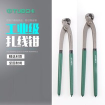 zha xian qian jian xian qian bolt cutters Nutcracker wire qian jian pullout clamp compact pullout clamp kun xian clamp
