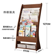 Cool Chibang Office Newspaper Rack Newspaper Holder Magazine Rack File Shelf Display Rack
