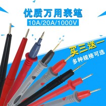 Universal Multimeter Pen Test Wire Watch Needle Wire 20a Silicone Table Pen Special Tip Special Fine 40 Plug Universal