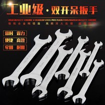 Double socket wrench 12 Double head 13 Small 16 to 18 19 Simple 17 Opening 14 stuck port 15 socket rigid