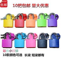 Lock puzzle toy lock key lock student mini children General toddler teaching padlock color candy color
