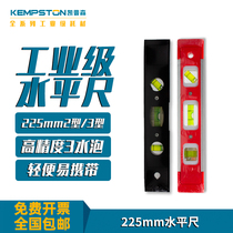 Kepson high-precision horizontal ruler 225mm decoration measurement balance ruler by ruler 600mm decoration water ruler