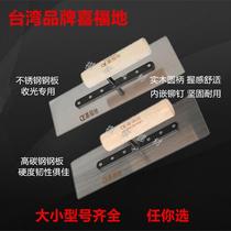 A full set of painter tools Happy Land high carbon steel gray knife trowel putty knife Spade knife oilman