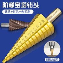 Iron drill bit reamer drill drill drill hole hole hole hole tower electric drill hand drill iron plate pyramid set step t