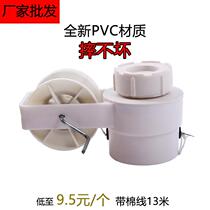Plastic ink bucket fall-resistant automatic scribing device manual hand-operated site retractor decoration woodworking special belt cotton thread