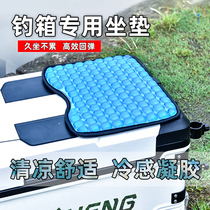 High bullet thickness fishing box cushion comfortable waterproof fishing and non-slip breathable fishing bench fishing chair seat fishing gear dedicated