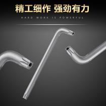 Imperial internal six-angle wrench Metric plum-edged 405055 Single 6-angle key plate screwdriver