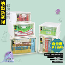 Drawer type storage cabinet Japanese storage box box single-layer slit combined wardrobe storage box storage box