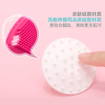 Pet foot washing Cup free cat dog foot washing artifact dog foot washing claw foot Cup automatic claw cleaning supplies