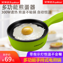 Boom Da Omelets Electric Frying Pan Anti-Stick Automatic Thermoregulation Toiletry Cooking Enteral cooking Home Mini plug-in Electric Breakfast God