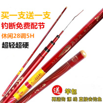 Mermaid Fishing Rod Hand Rod Super Light Ultra Hard 28 Tune Carp Rod Fishing Rod Leisure Wild Fishing Long Festival Carbon Fishing Rod Suit