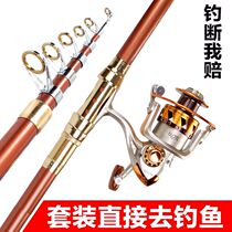 Sea Rod Metal Wheel Suit Fishing Rod Fishing Rod Far Throw Rod Ultra Light Super Hard Big Things Sea Fishing Rod Full Gear