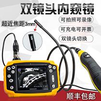 Industrial Endoscopy HD Camera Car Repair Piping Dual Lens Straight View Side View Internal Wall Waterproof Probe