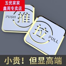 Sliding door sticker white acrylic sign glass door sliding logo door left and right sliding door sign creative