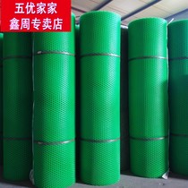 Anti-theft window protection net pad balcony household anti-fall installation-free plastic grid small hole breeding dung protection