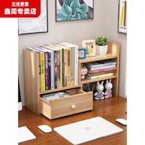 Simple desktop childrens small bookshelf desk storage rack office table student storage with drawer dormitory