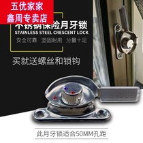 3 plastic steel window locks Sliding aluminum alloy doors and windows Insurance crescent locks Window locks Sliding door hooks Locks Push-pull accessories