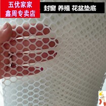 Thickened plastic mesh rubber mesh balcony protective net cat net block isolation net chicken raising duck grid fence net