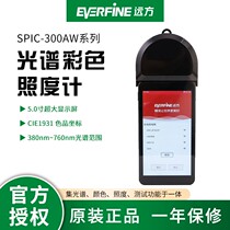 SPIC-300AW SPIC-300AW Z-10 Z-10 PLA-30 SFIM-400 SFIM-400 color illuminometer color temperature gauge