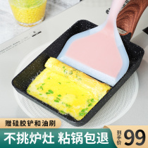 Japanese-style jade pot rice Stone non-stick pan Japanese square egg roll breakfast pot thick egg roasted mini small frying pan