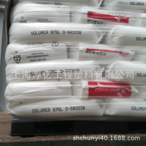 POE 871L 875L 851L L Korea SK toughened transparent wire and cable injection molding