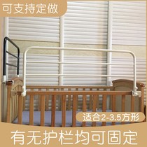 Dormitory top floor baffle anti-fall artifact bedside bed guardrail anti-falling unilateral fence to raise college students dormitory