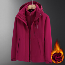 Wine Red Submachine Coat Womens Three-in-one Mountaineering Suit Men 2021 New Tide Cards Workwear Custom Print Logo