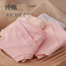 Pregnant womens underwear Womens pure cotton low waist gestation early stage early stage mid-late lingerie large code Toabdominal