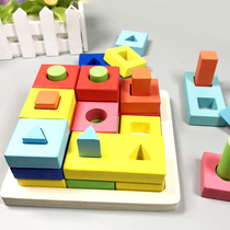 Children building blocks assembly toy puzzle 1-2-3-year-old baby teaches geometric shapes paired young children wood building blocks
