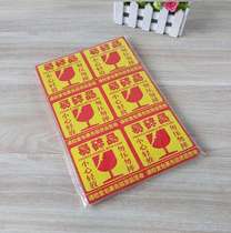 Fragile labels do not press it is strictly forbidden to invert fragile products take care of them do not drop express package warning label stickers