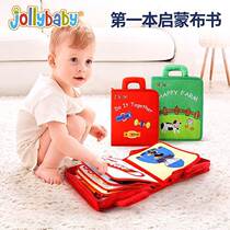 jollybaby babys cloth book newborn baby early education toys 0-1 years old enlightenment puzzle can not be torn