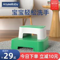Andy baby childrens foot stool baby wash face foot step stool step Wash hand stool non slip stool wash foot stool wash foot stool