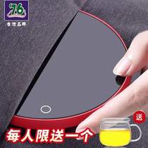 Taiwan thermostatic Bag heating base teapot tea cup hot tea glass cup cup insulated cup cushion warm tea warm tea ware