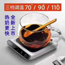 Warm Cup Mat USB Automatic Thermostatic Insulation Saucer Warm Cup Mat Heating Mat Hot Milkizer Base Home Office Gift