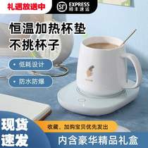 Warm Warm Cup 55 Degrees Smart Thermostatic Cup Mat Base Heating Automatic Insulation Coffee Milk Home Gift Box Mark Cup