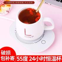 55 Degrees Warm Cup Cushion Home Automatic Thermostatic Cup Mat Heater Smart Warm Warm Cup Hot Milk Insulated Disc God Instrumental to the goddess of the winter The sweet gift of the goddess