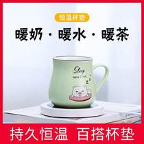 55 Degrees Smart Heating Cup Mat Warm Cup Mat Insulation Mat Thermostatic Heater Quick Hot Milk Divine Instrumental Heating Mat Holiday Delivery