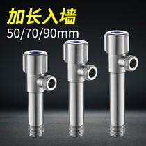 Flying Bear Lengthening Angle Valve Water Heater Water Valve Toilet Switch Full Copper Thickening 304 stainless steel triangular valve to the wall